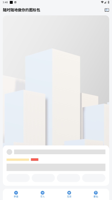 ͼapp°v1.0.38ͼ0