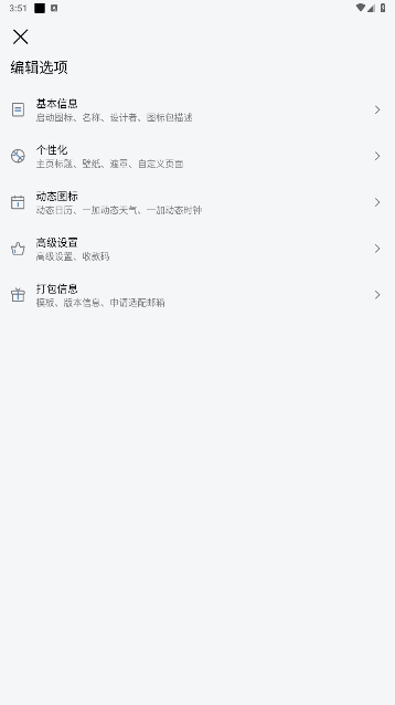 ͼapp°v1.0.38ͼ2