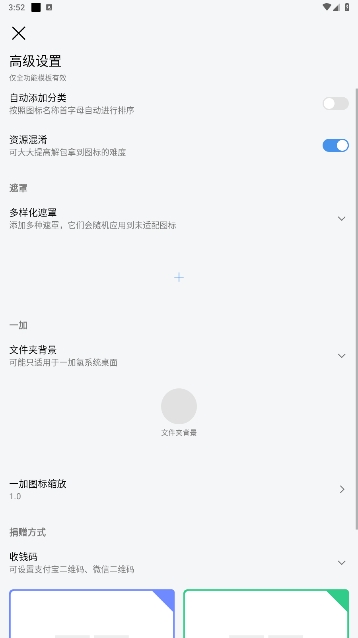 ͼapp°v1.0.38ͼ3