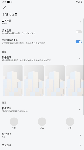 ͼapp°v1.0.38ͼ1