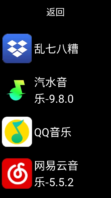 ΢˼Ӧ̵°汾v2.1ͼ0