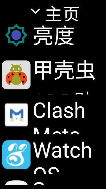 ΢˼Ӧ̵°汾v2.1ͼ2