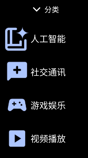 ΢˼Ӧ̵°汾v2.1ͼ1