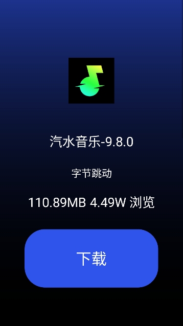 ΢˼Ӧ̵°汾v2.1ͼ4