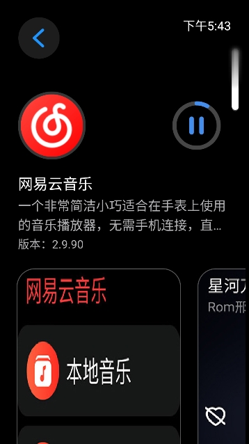 App StoreӦ̵ֱ׿v4.2.9ͼ1