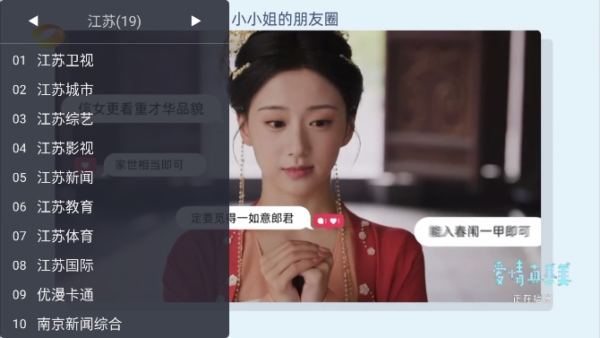WebView ׿°v1.9.2ͼ3
