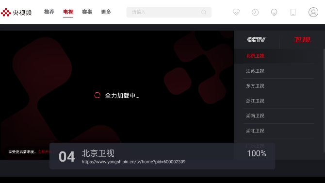 WebView ׿°v1.9.2ͼ1