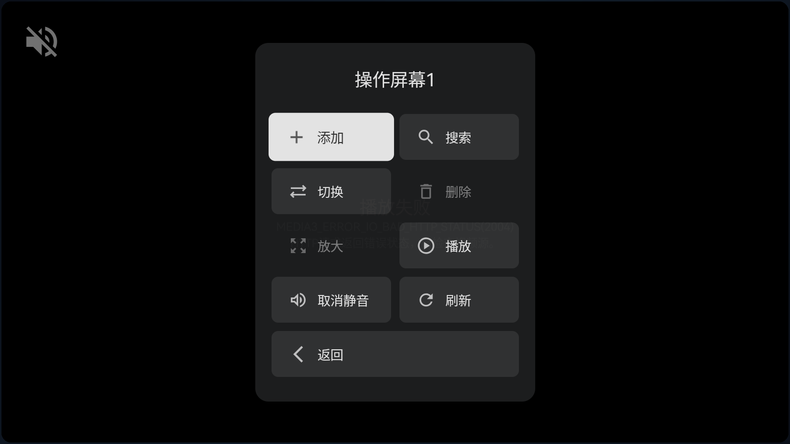 Ǻӵֱapp׿°v3.6.5ͼ0