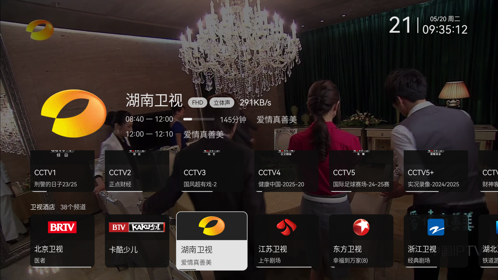 Ǻӵֱapp׿°v3.6.5ͼ2