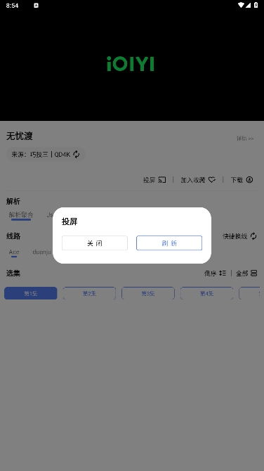 MBox׿°v1.1.1ͼ1