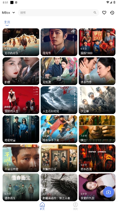 MBox׿°v1.1.1ͼ4