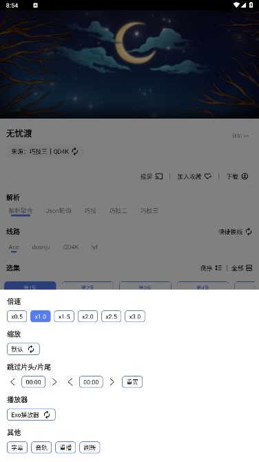 MBox׿°v1.1.1ͼ0