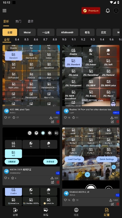 AGC ToolKitٷv6.7.2ͼ2