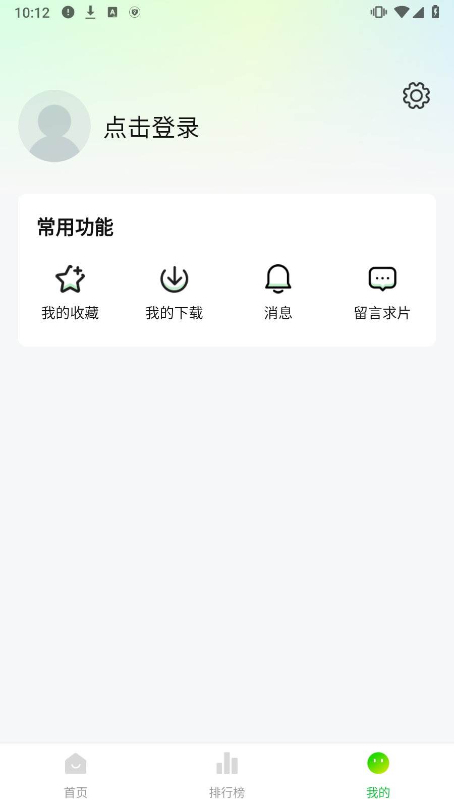 ӰԺ׷ֻv1.1.1ͼ1