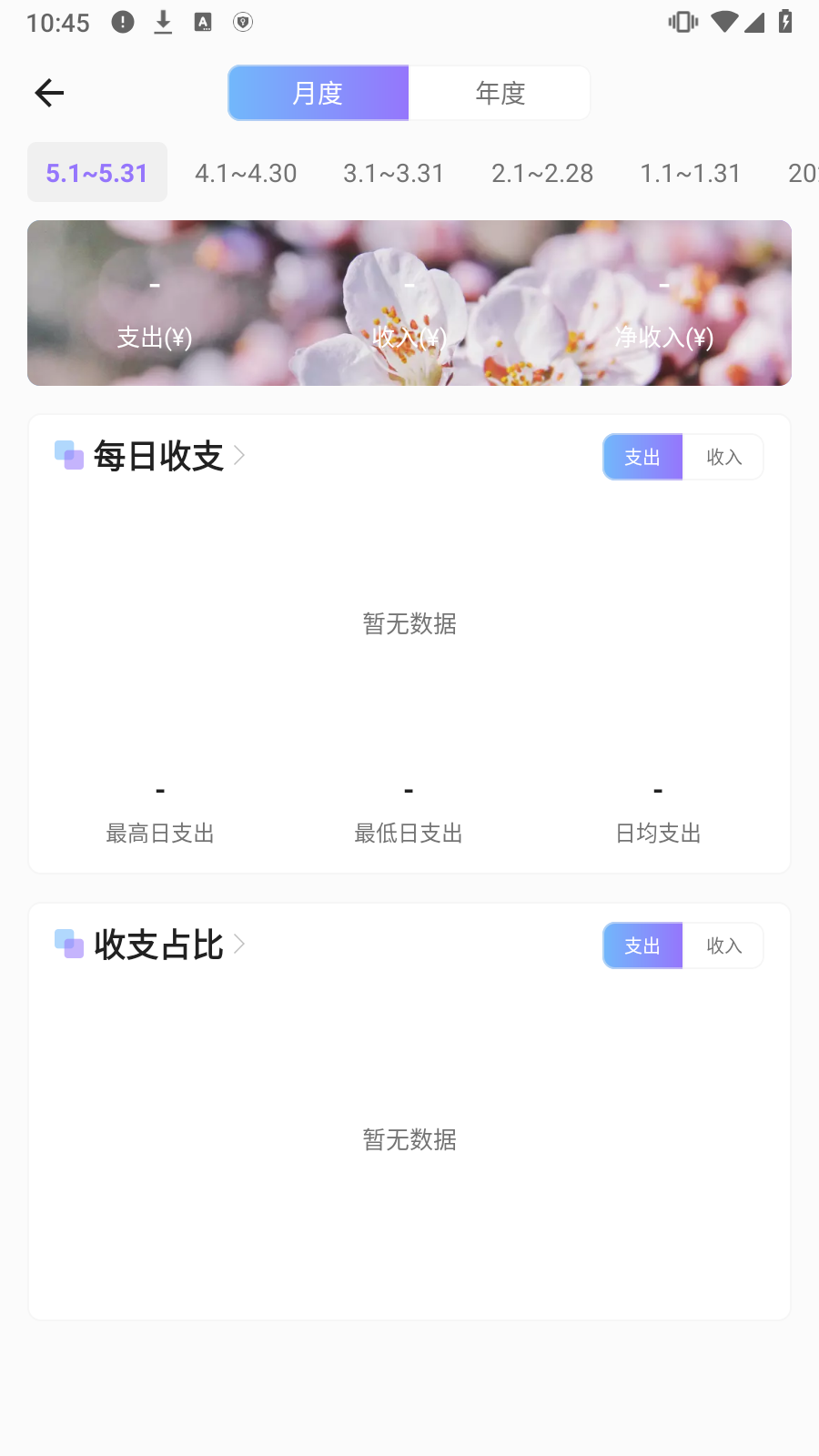 ƽȥv6.8.6ͼ0