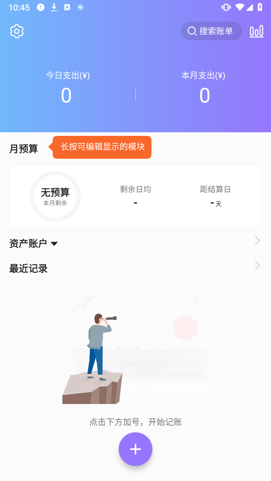 ƽȥv6.8.6ͼ5
