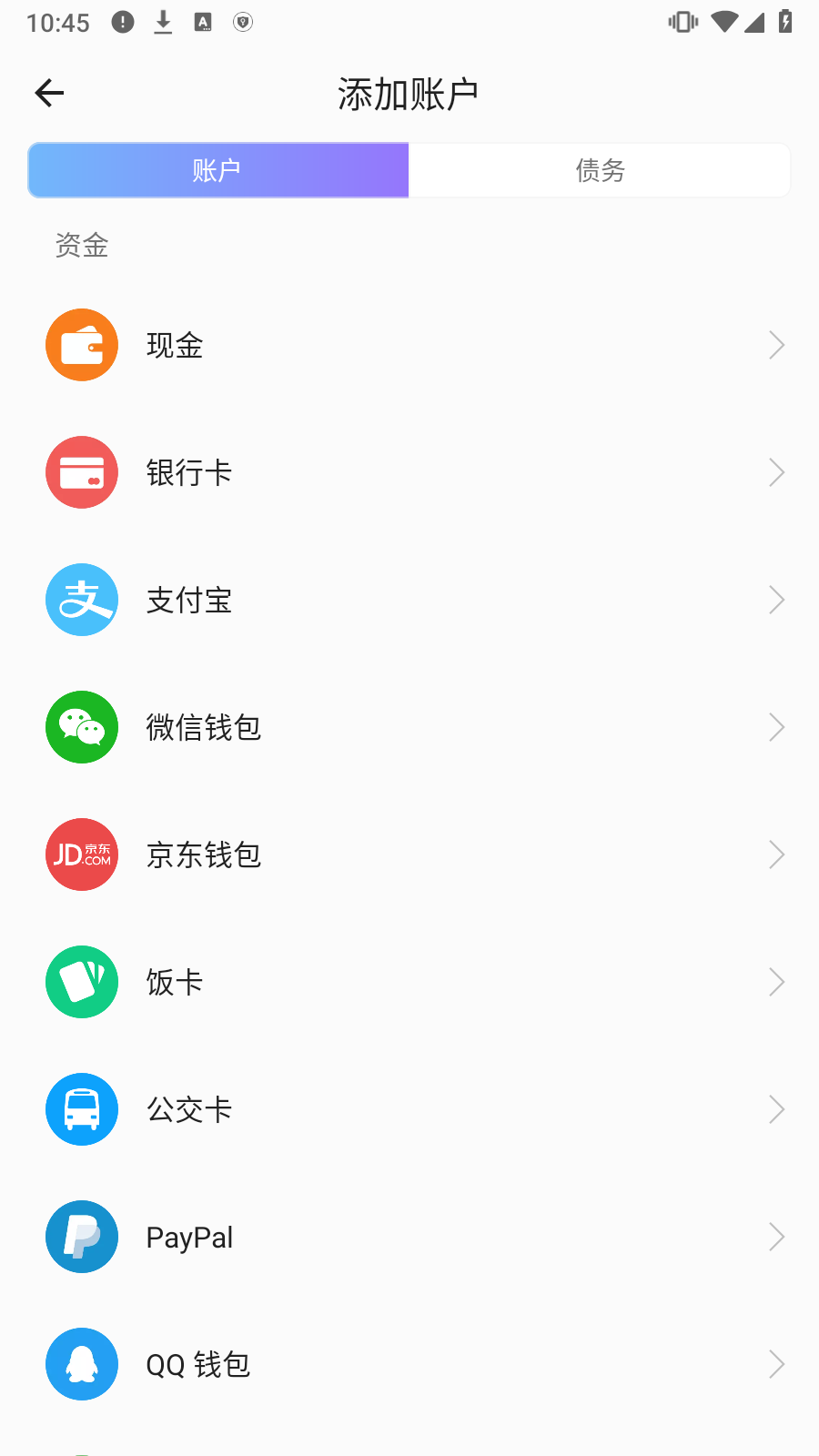 ƽȥv6.8.6ͼ2