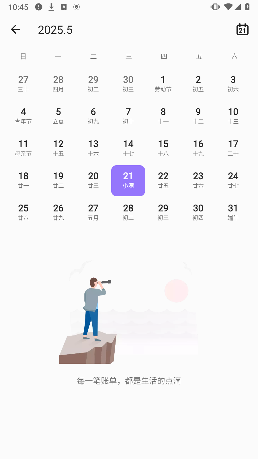 ƽȥv6.8.6ͼ4