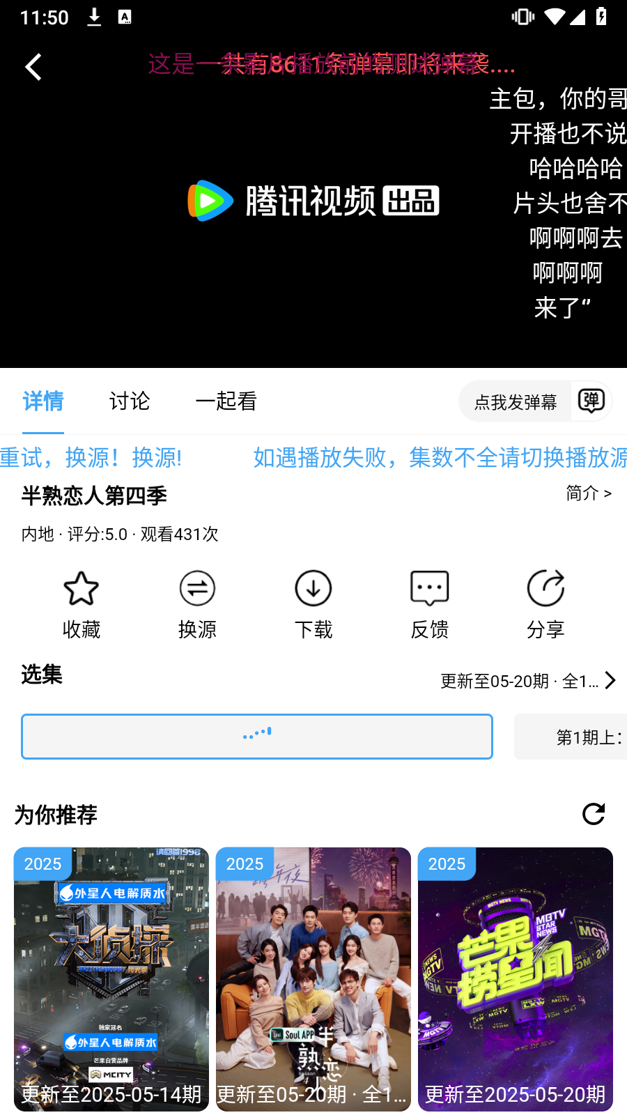 Ƶƽv4.1.9ͼ0