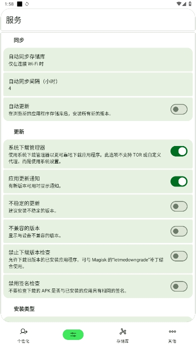 Neo Store׿°v1.0.9ͼ0