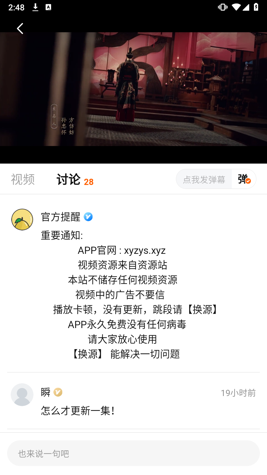С׷簲׿v4.3.3ͼ0