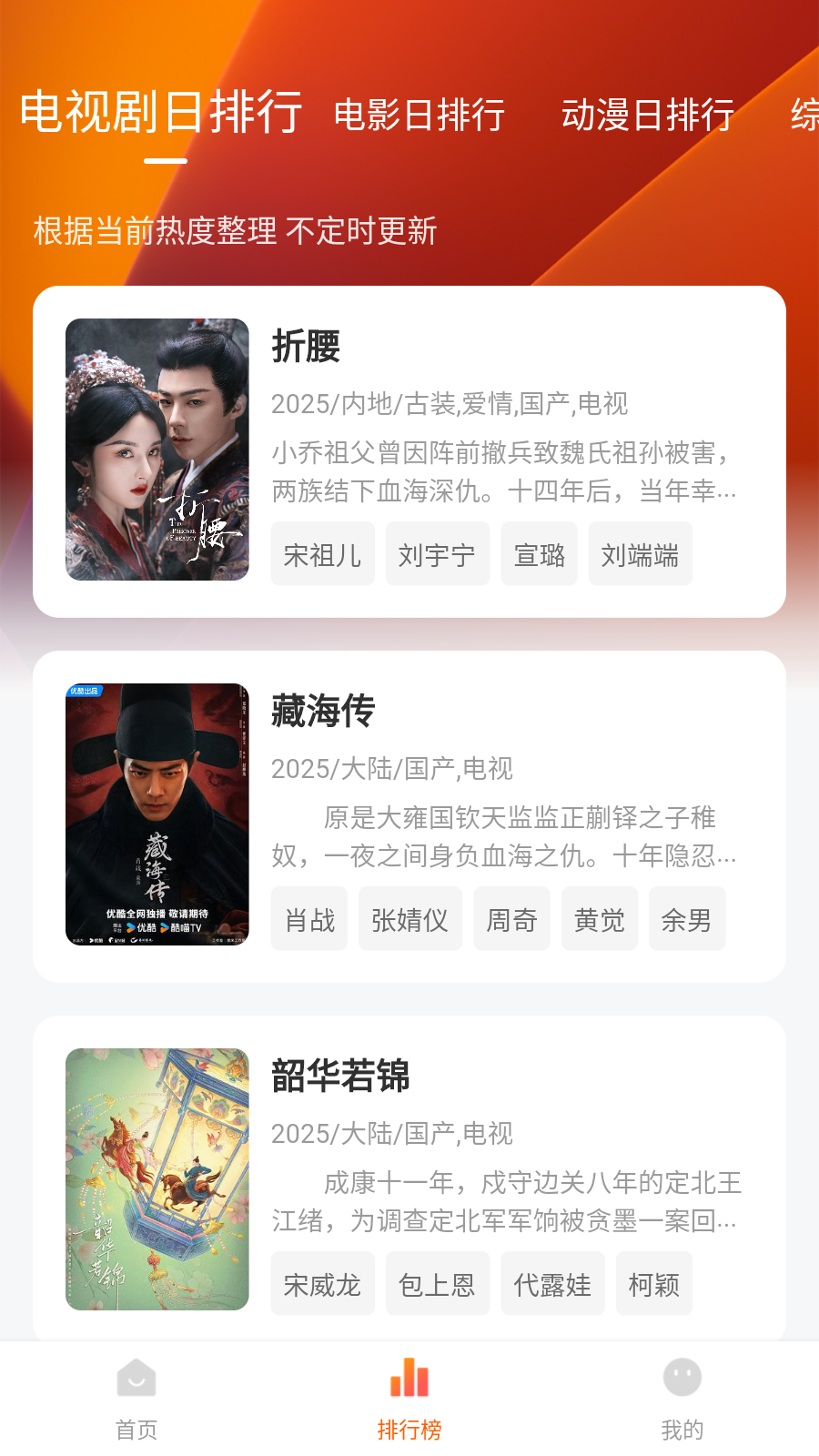 С׷簲׿v4.3.3ͼ1