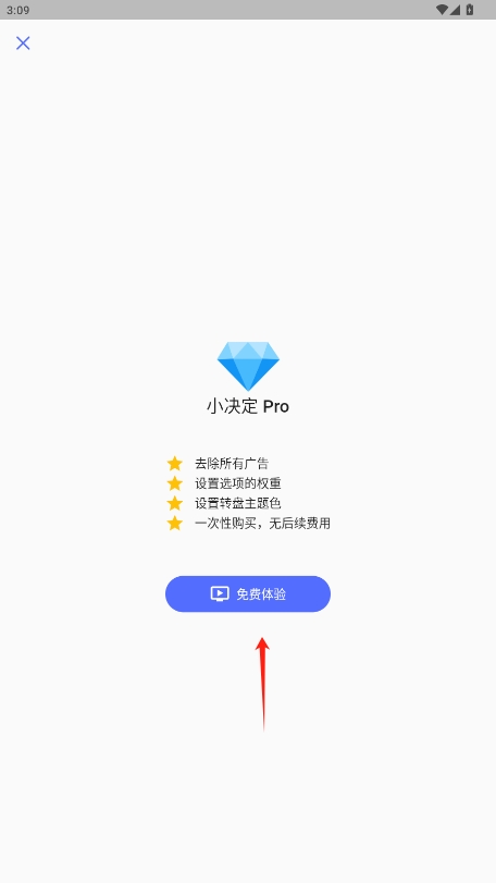 Сƽ޹v2.3.1ͼ1