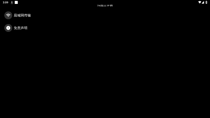 ͼٷv6.3.2ͼ1