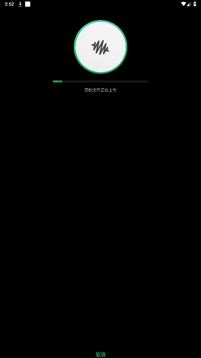 Splitterȡٷ°v1.2.23ͼ2