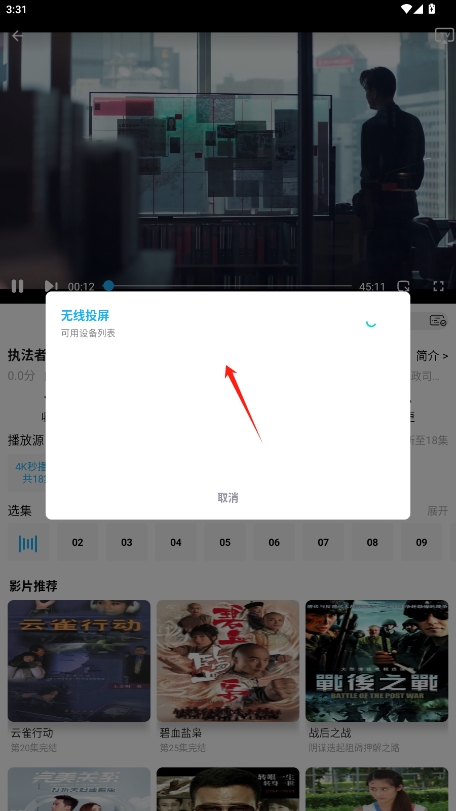 ˮƵȥv1.0.1ͼ4