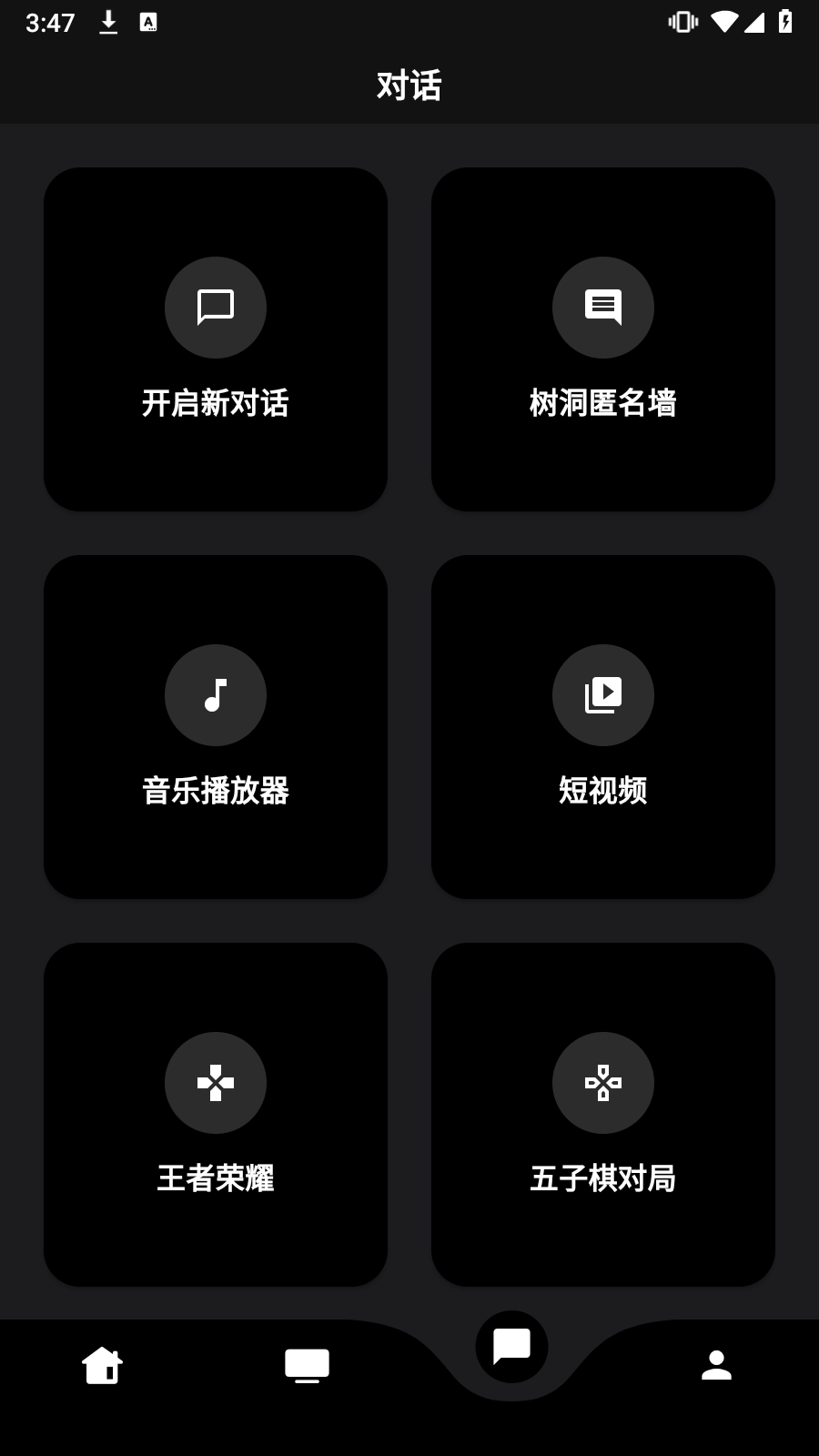 ٷv1.0.2ͼ3