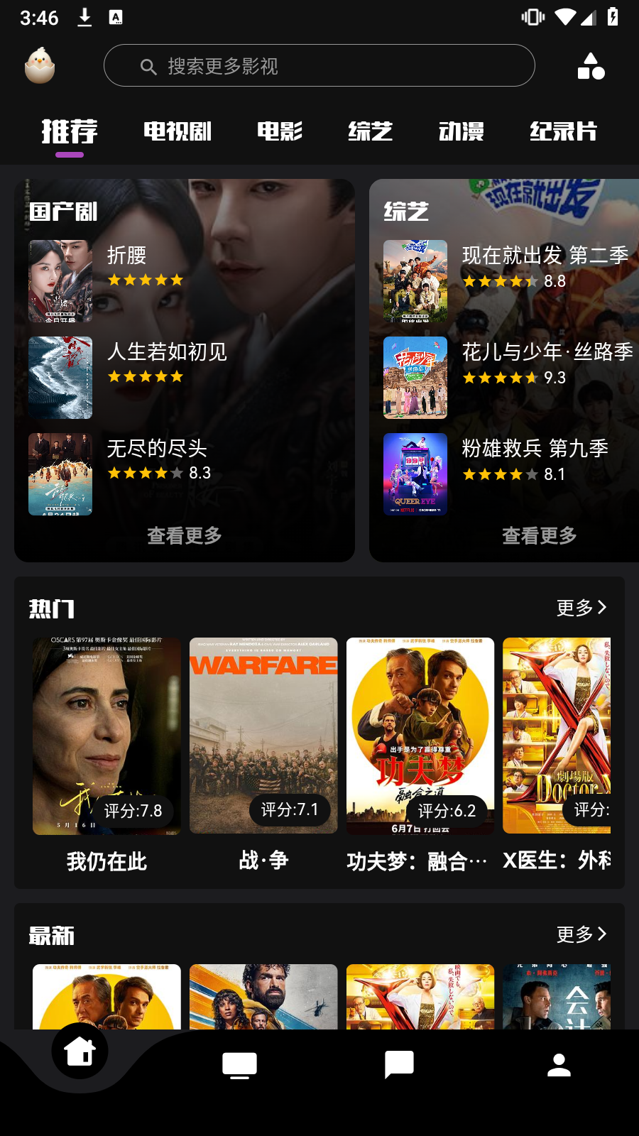 ٷv1.0.2ͼ5