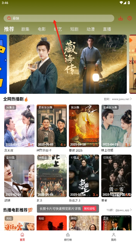 缯ȥv3.0.0.4ͼ2