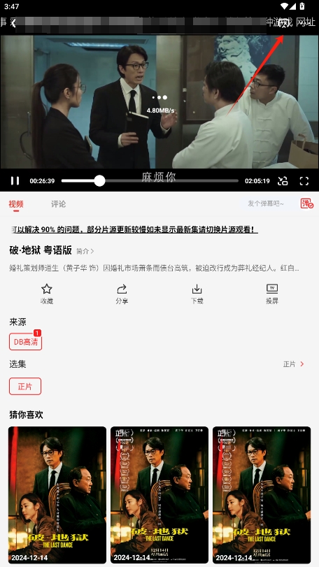 缯ȥv3.0.0.4ͼ0