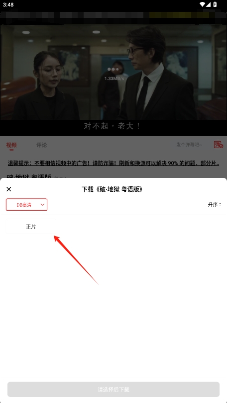 缯ȥv3.0.0.4ͼ3