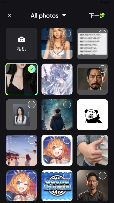 beautifyxʰv1.9.0ͼ3