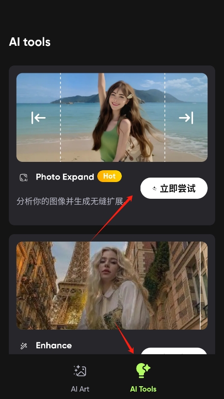 beautifyxʰv1.9.0ͼ2