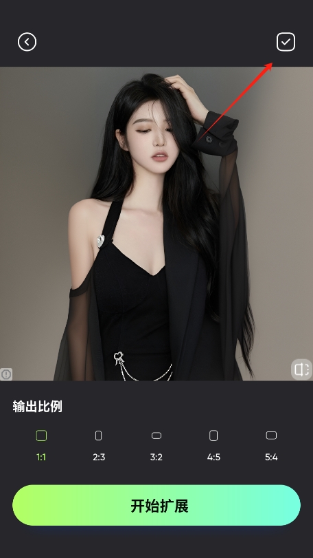 beautifyxʰv1.9.0ͼ4