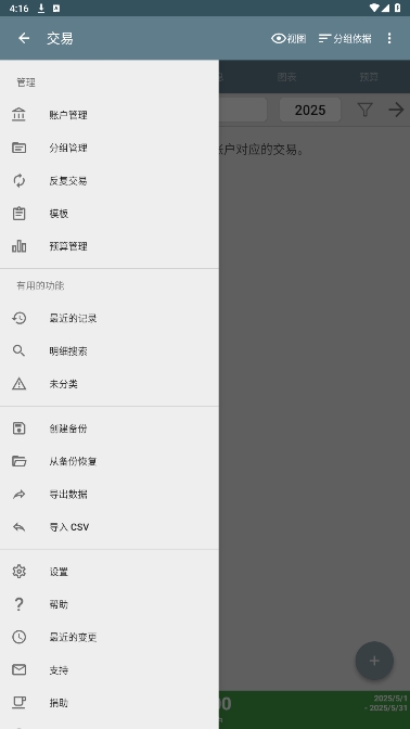 ҵ˽Ԥ°汾v9.6.1ͼ4