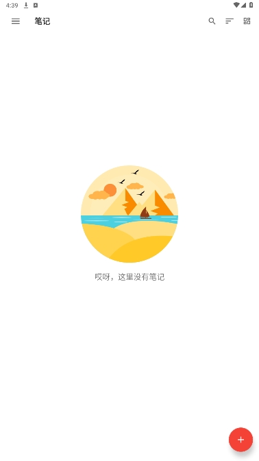 D Notesٷv2.6.1ͼ4