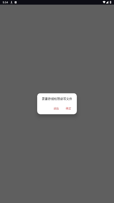 Markorٷذװv2.14.1ͼ2