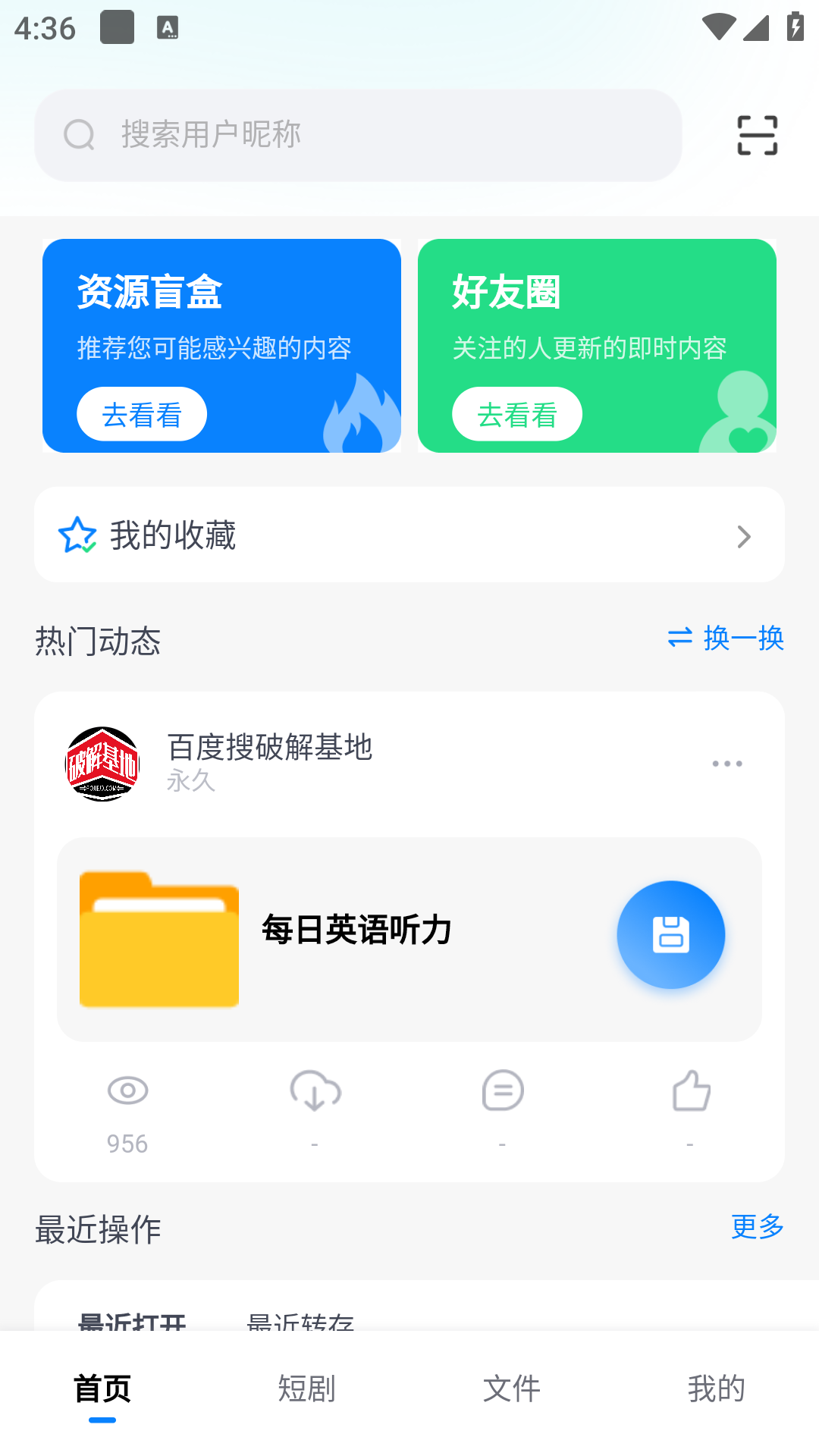 Сɻv1.4.8ͼ2
