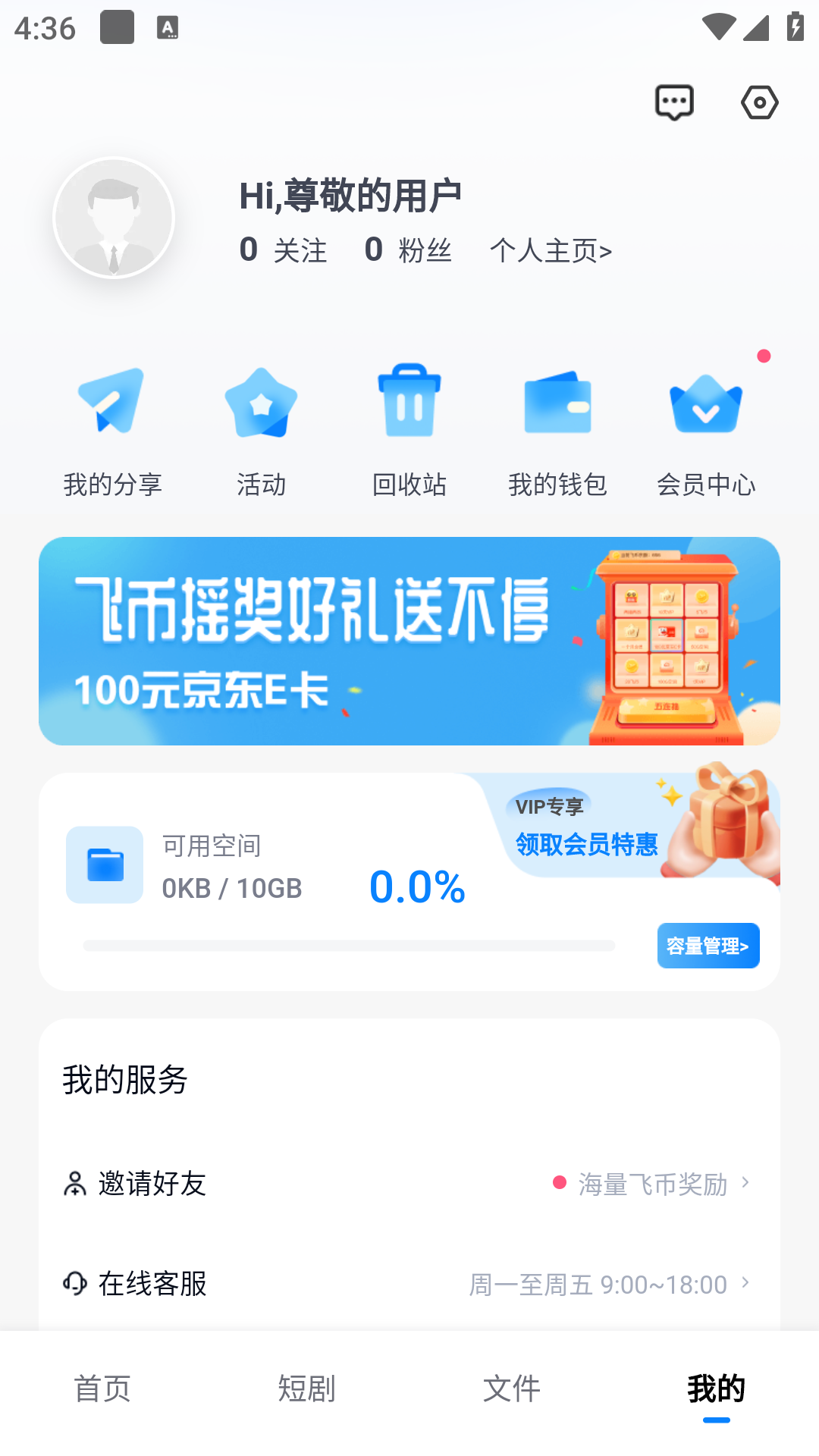 Сɻv1.4.8ͼ4