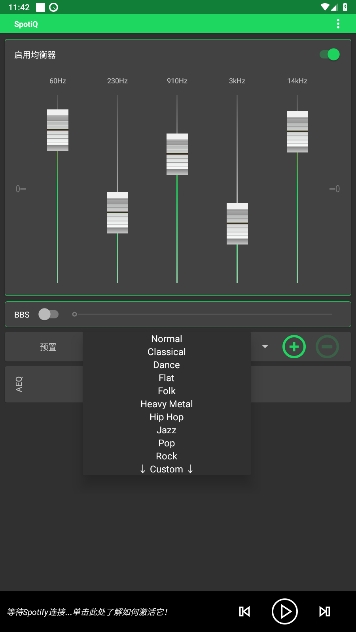 SpotiQٷ°v13.2.0ͼ3