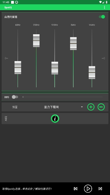 SpotiQٷ°v13.2.0ͼ0
