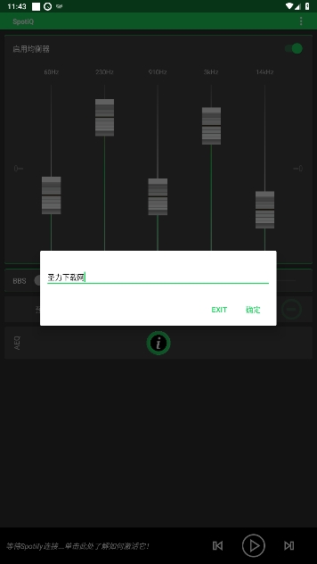 SpotiQ߼v12.5.0ͼ0