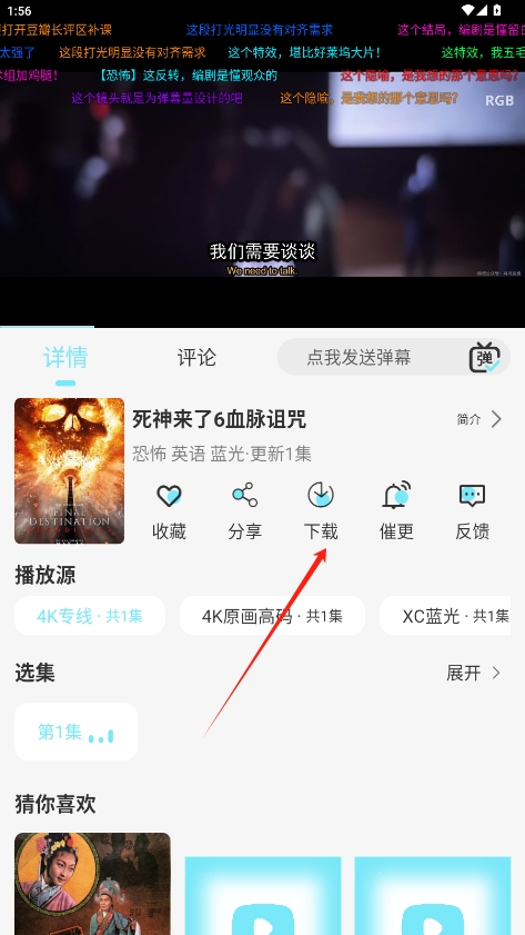 Ƶ°Ѳv1.0.2ͼ1