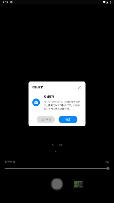 һʵ׿°v1.0.0ͼ1