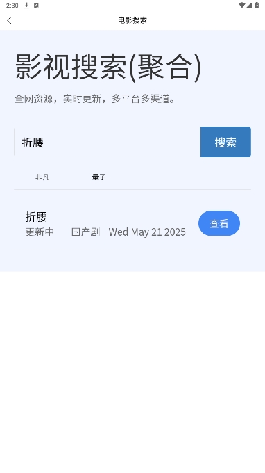 С°汾v1.0.0ͼ2