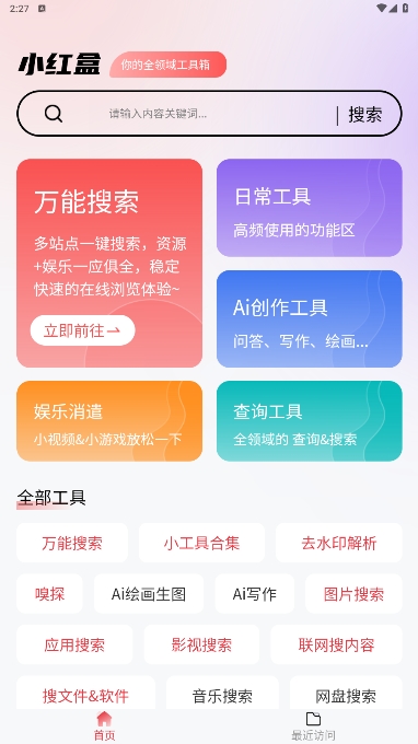 С°汾v1.0.0ͼ4
